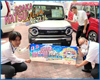 OSAKA NATSU no jin 　開催します！